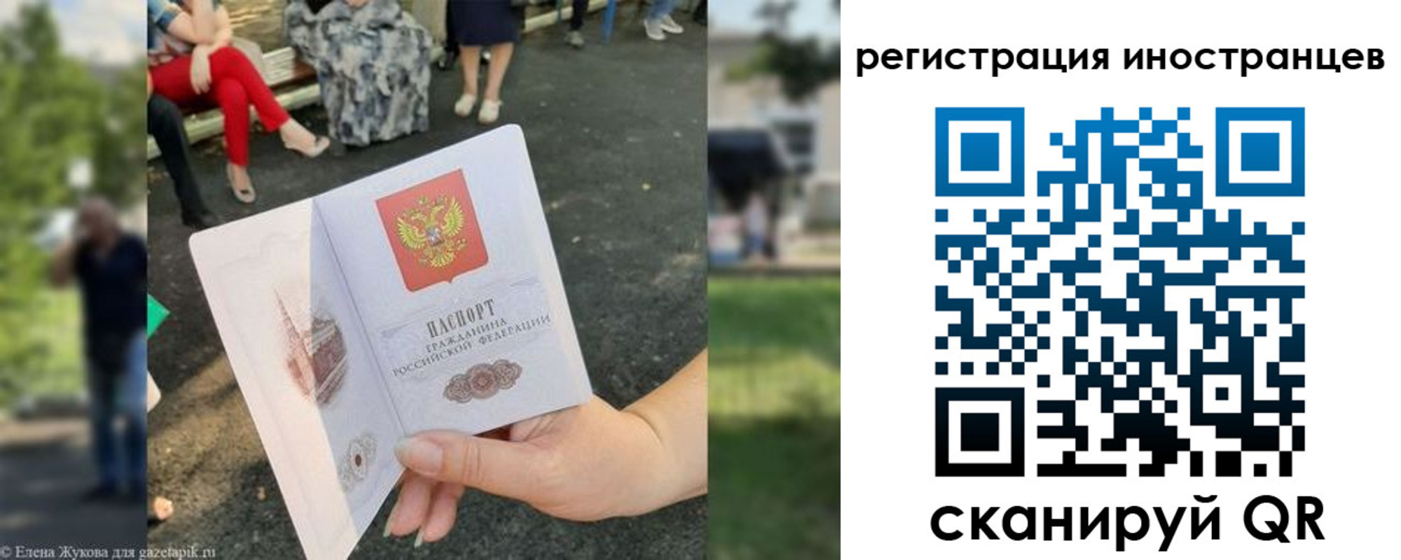 найти адрес прописки в Заводоуковске