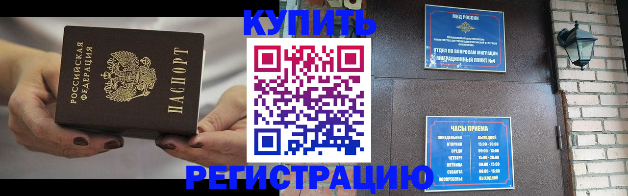 пропишу в квартире в Заводоуковске