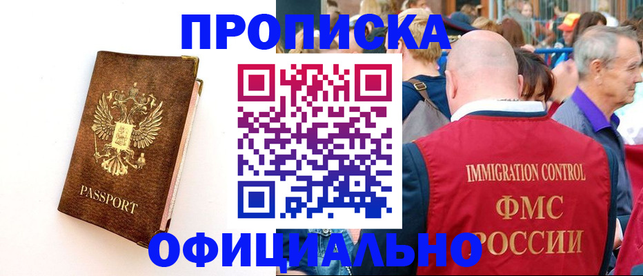 временная регистрация госуслуги в Заводоуковске